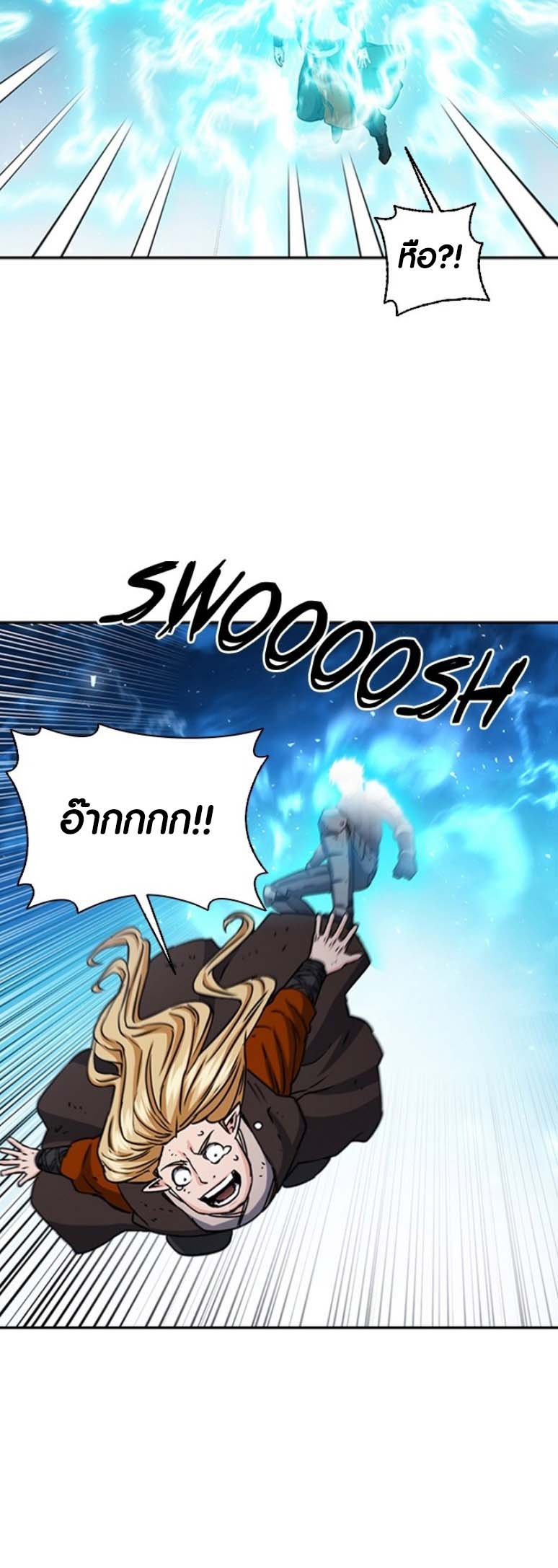 Seoul Station Druid 107 33