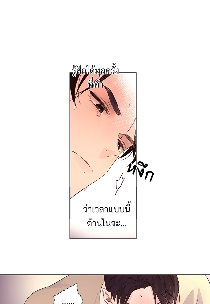 4 Week Lovers เนเธเธเธเธฑเธ 4 เธชเธฑเธเธ”เธฒเธซเน 54 05