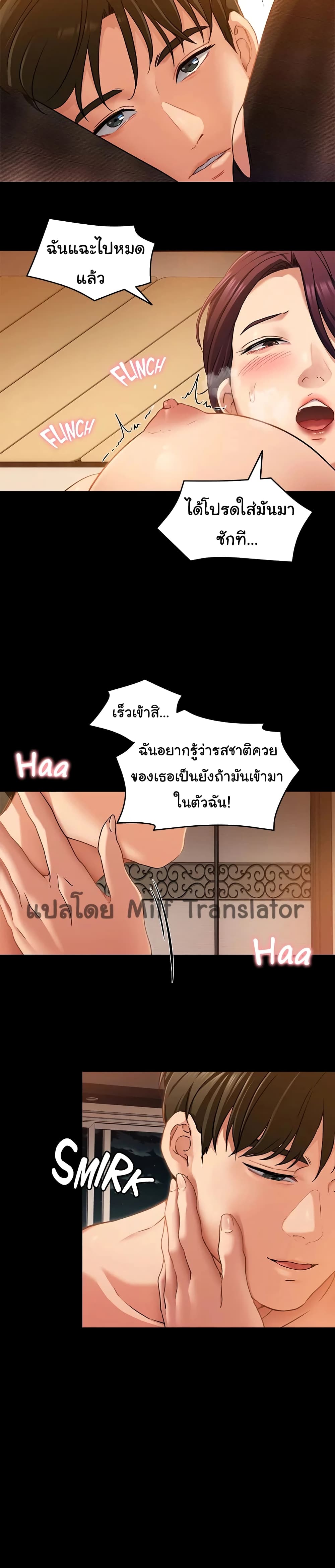 Tonight, Youโ€re My Dinner 14 (13)