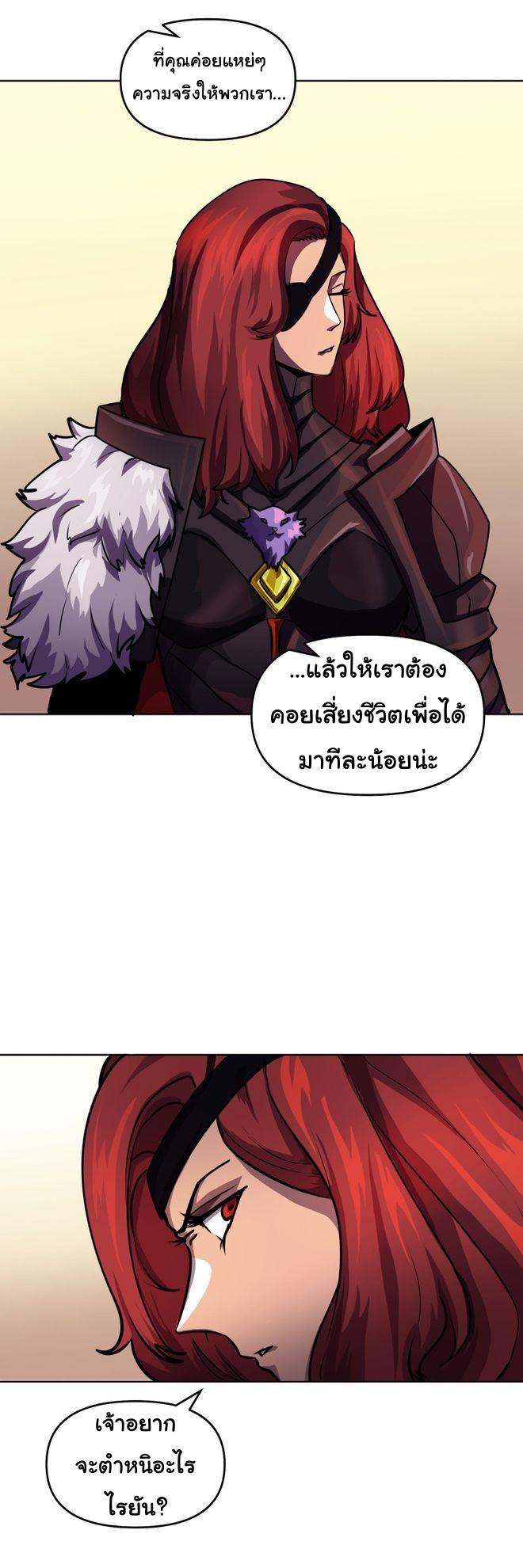 God Game 56 28