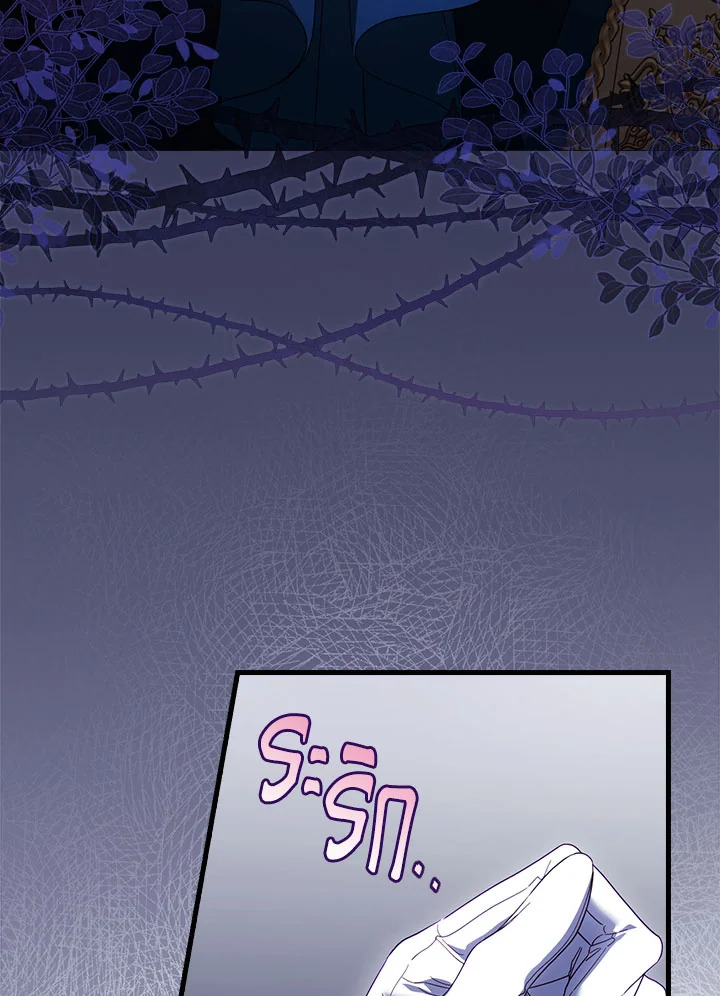 How to Get My Husband on My Side 82 026