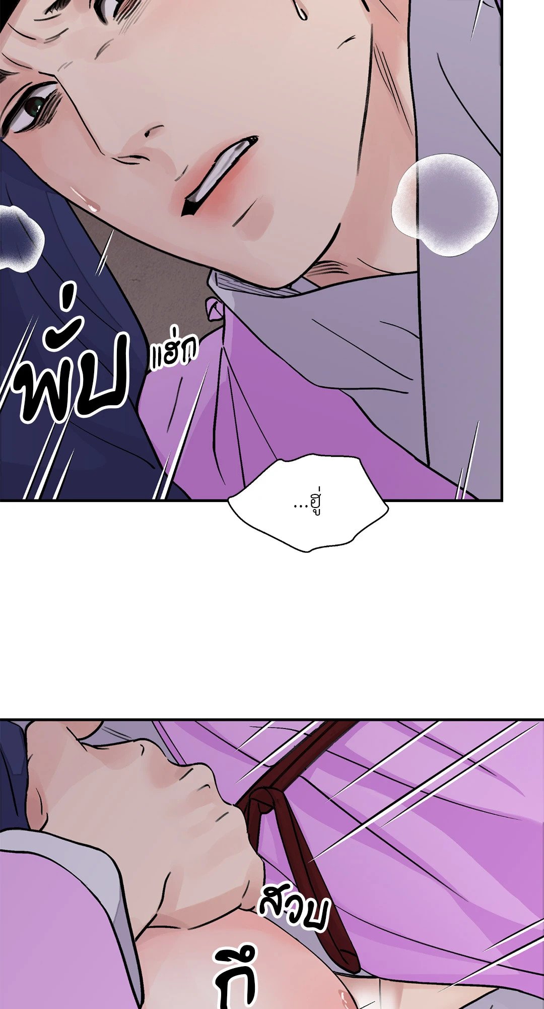 บุปผาซ่อนดาบ 17 51