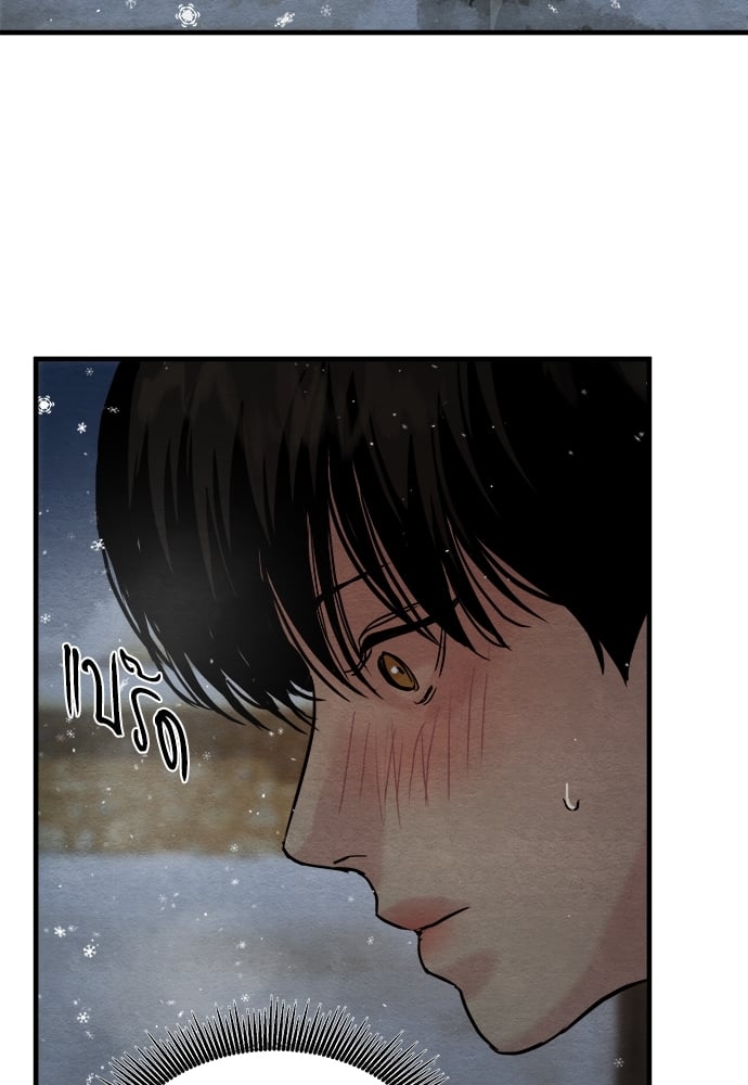 Painter of the Night 59 34