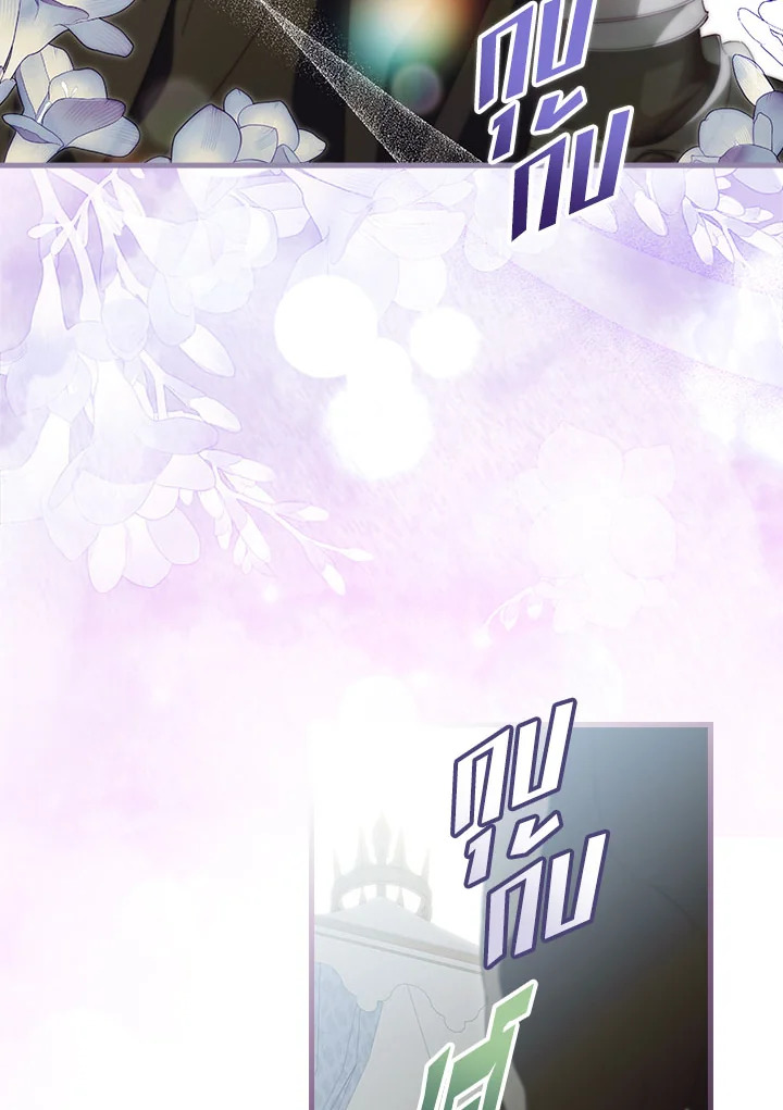 How to Get My Husband on My Side 91 70