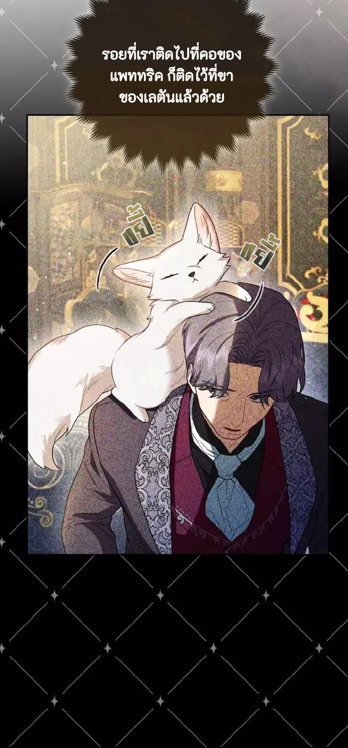 The Duke and The Fox Princess 8 02