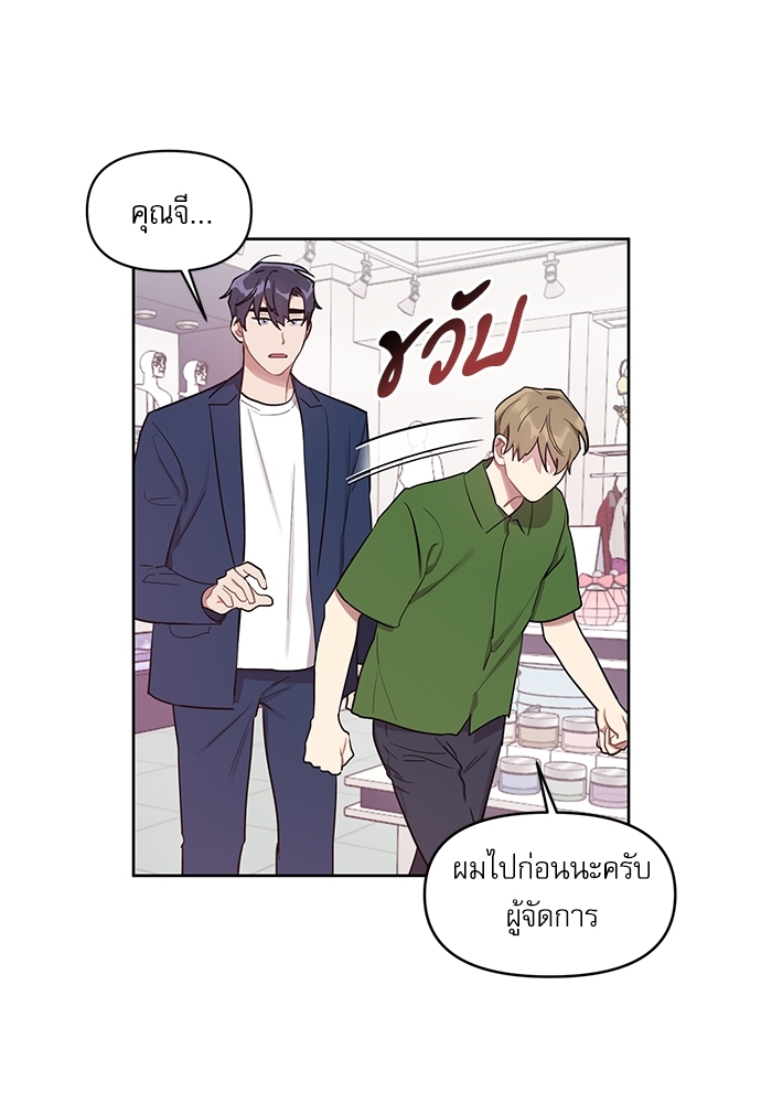เธเธธเธ“เธฅเธนเธเธเนเธฒเธกเธฒเธ—เธณเธญเธฐเนเธฃเธเธฃเธฑเธ 20 24