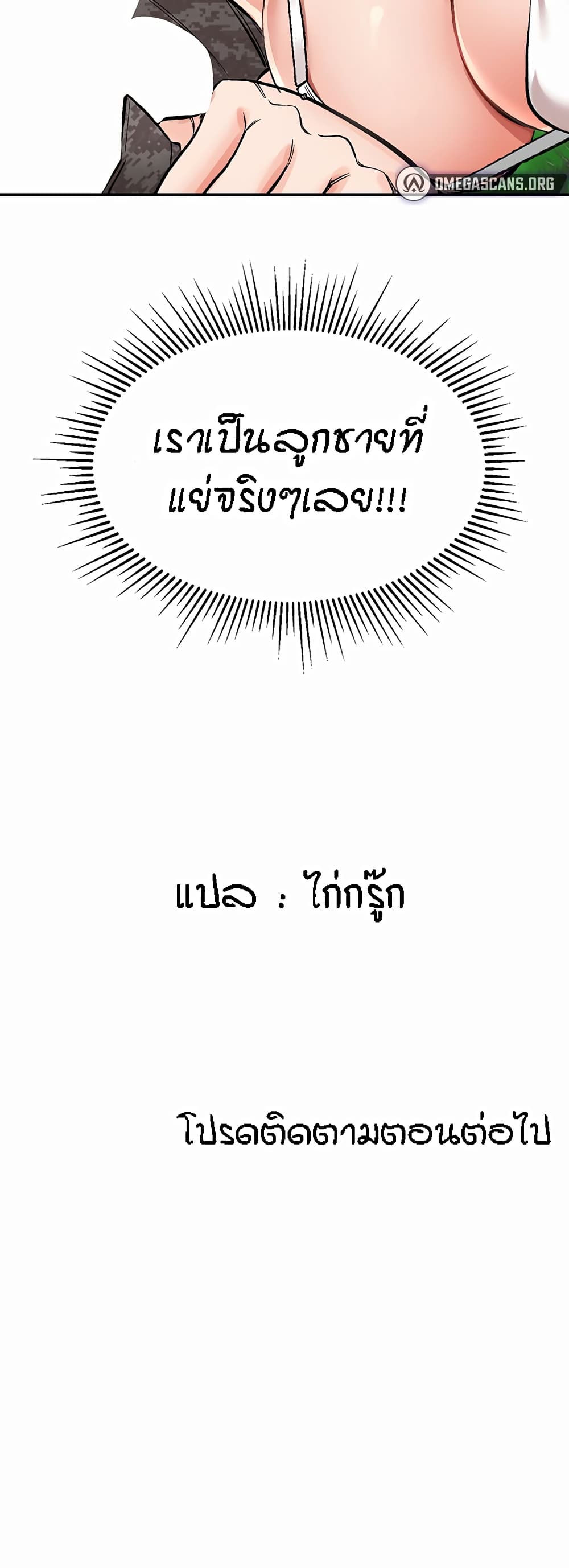 80