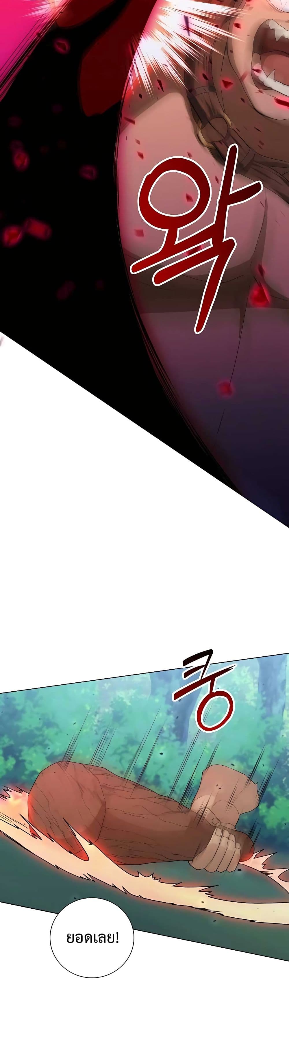 Hunter Worldâ€™s Gardener 18 (31)