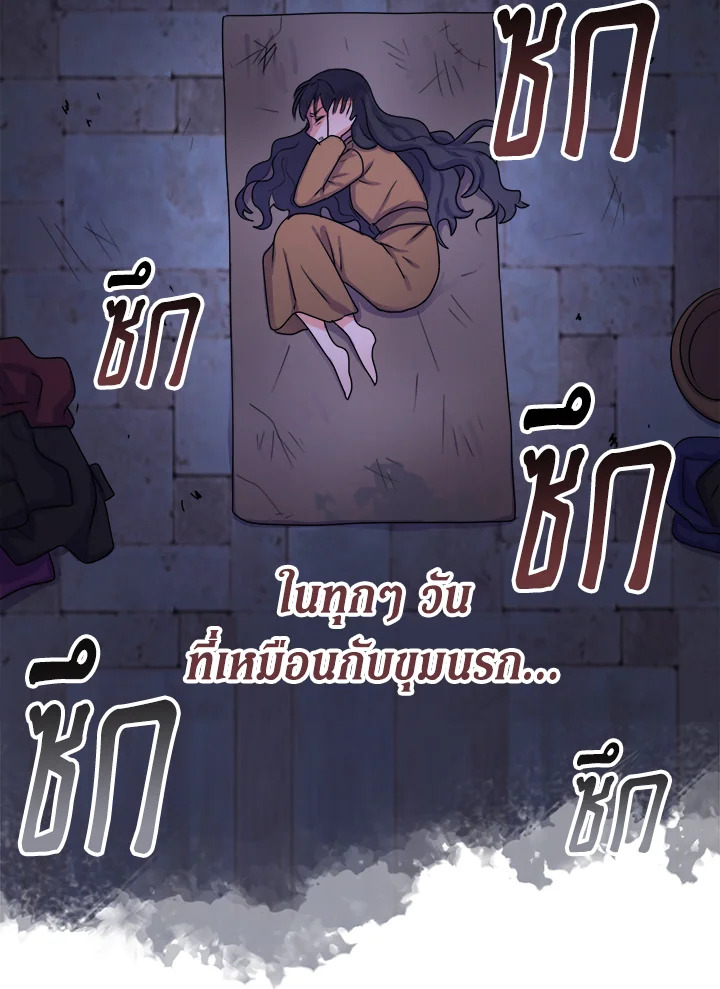 From Maid to Queen 1 098