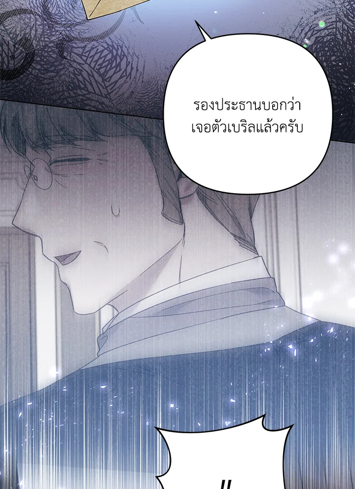 What It Means to Be You 57 111