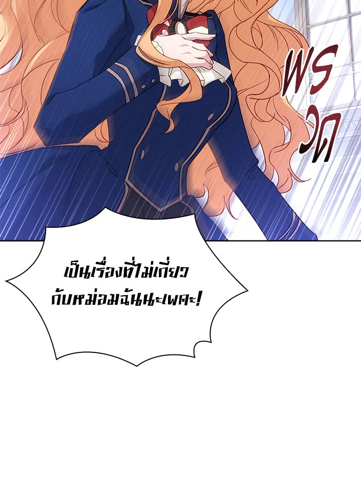 The Lady Needs a Break 54 100