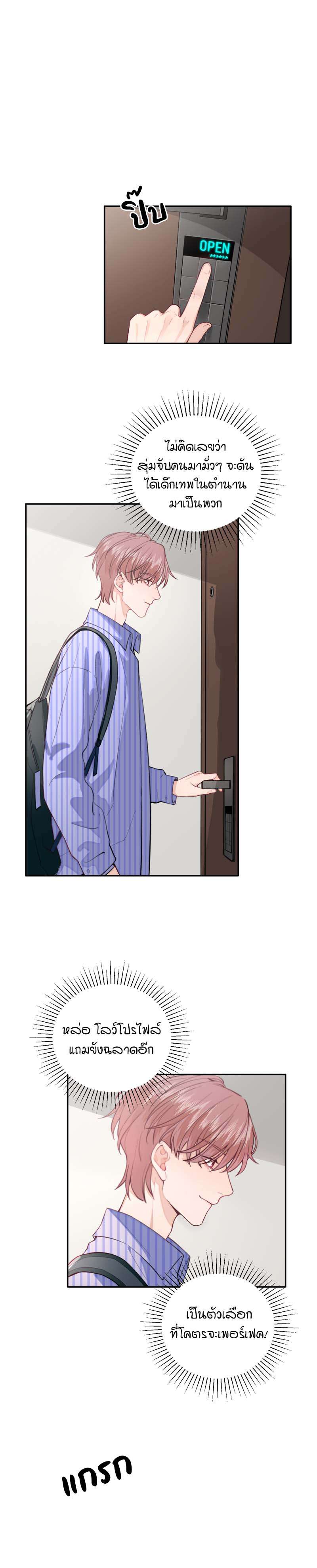 The Grown Dog Bullies Its Owner 2 08