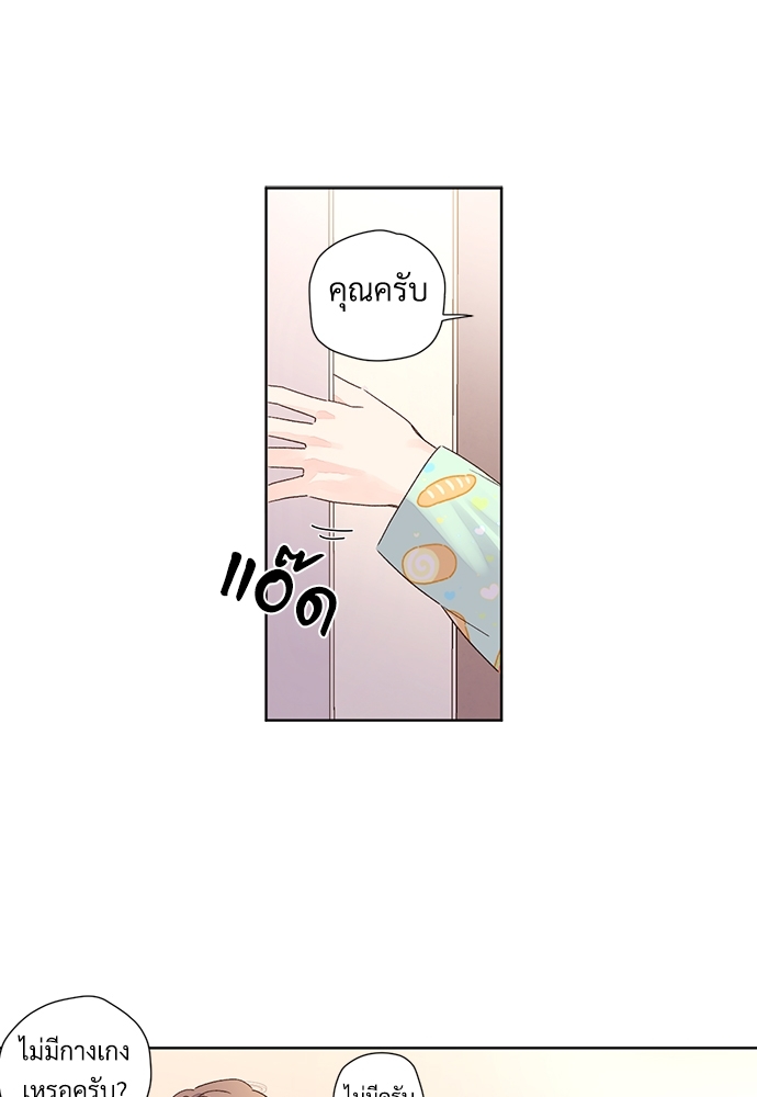 4 Week Lovers เนเธเธเธเธฑเธ 4 เธชเธฑเธเธ”เธฒเธซเน 51 04
