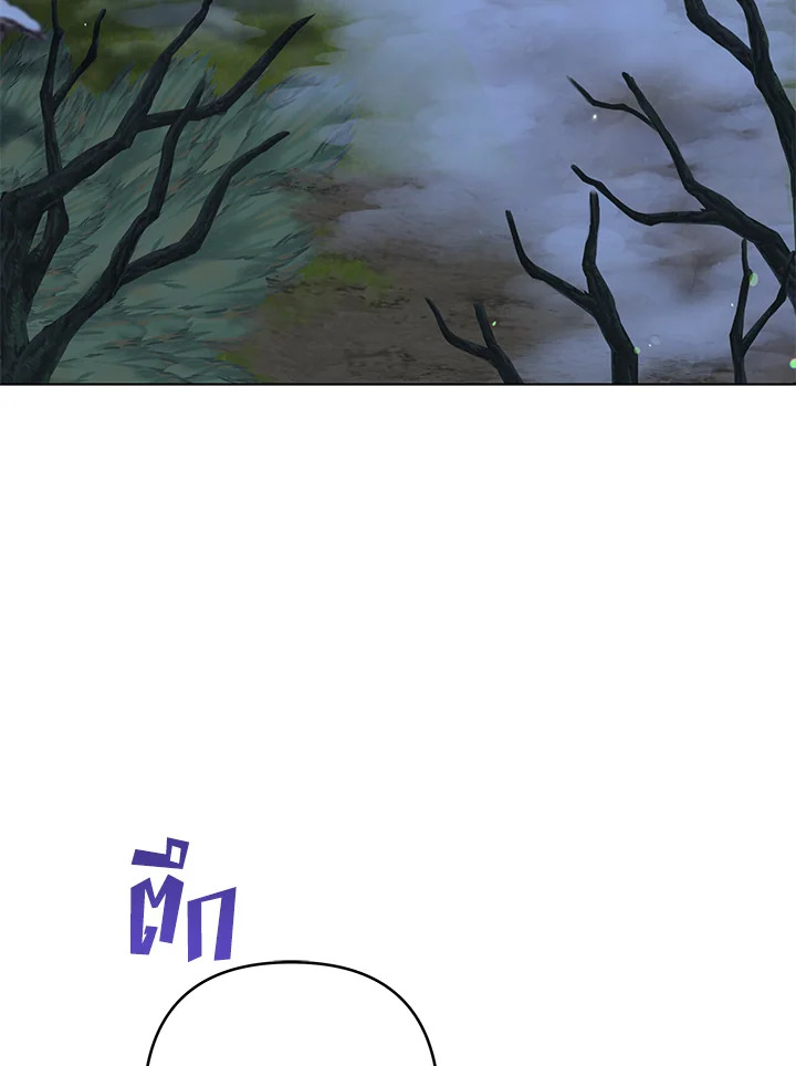 What It Means to Be You 133 044