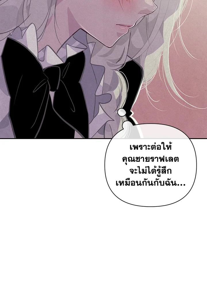 Stigma Effect 33 29