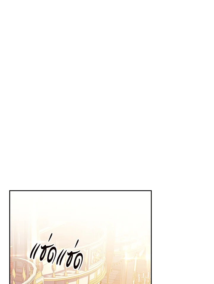 เมื่อนางเอกเล่นชู้กับคู่หมั้นฉัน 21 001