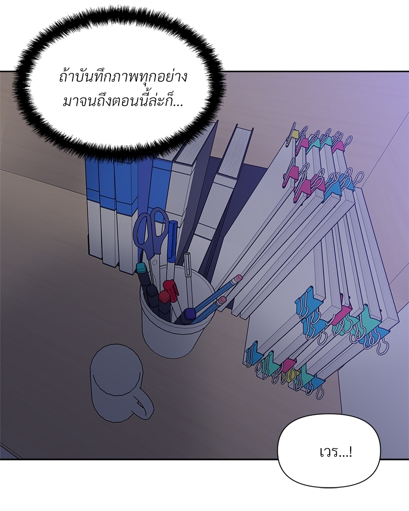 Syndrome 9 011