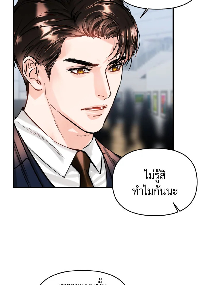 Lion Heart (Choi Soo hyun) 27 45