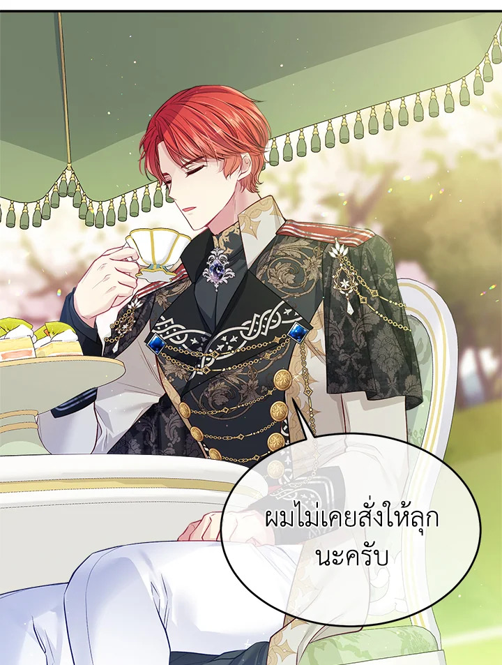 I’m In Trouble Because My Husband Is So Cute 49 094