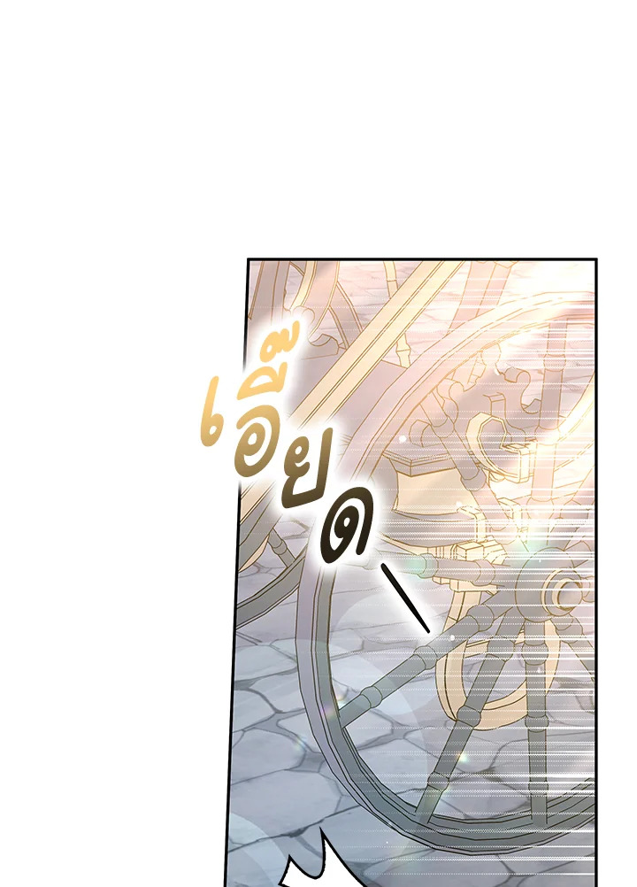 Please Support My Revenge 30 069