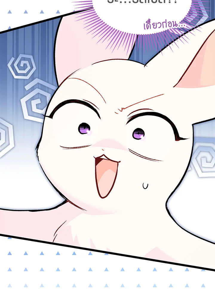 The Symbiotic Relationship Between a Panther and a Rabbit 123 099