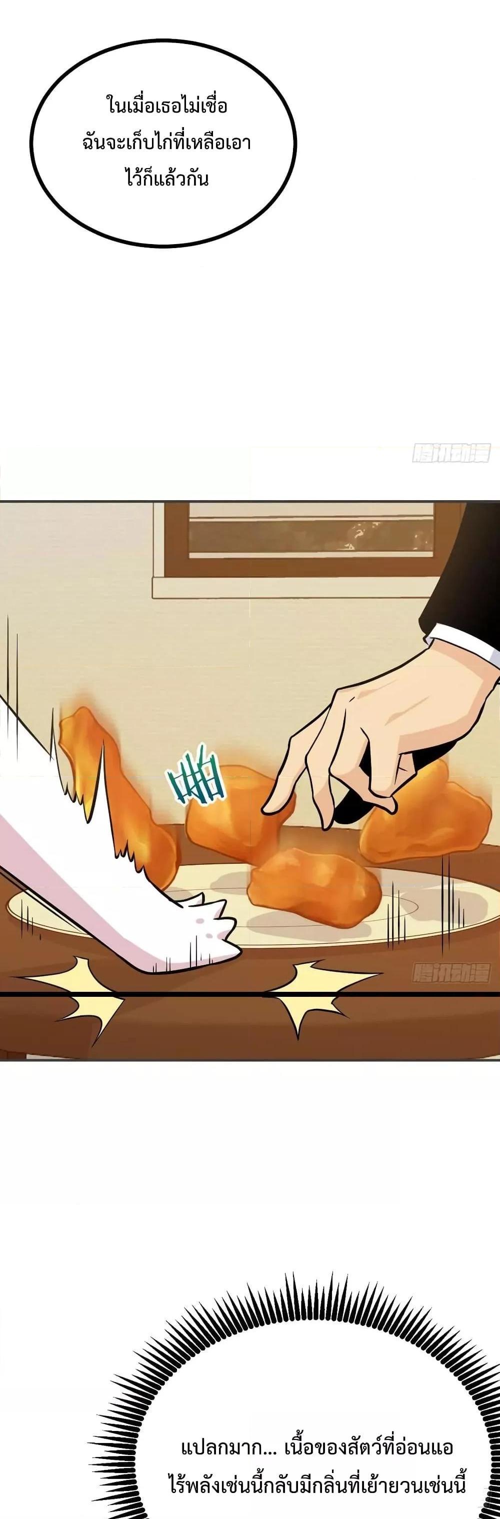 After Signing In For 30 Days34 (15)