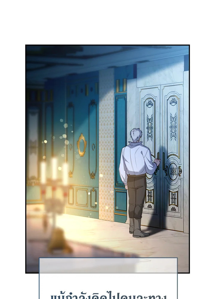 Marriage of Convenience 47 029