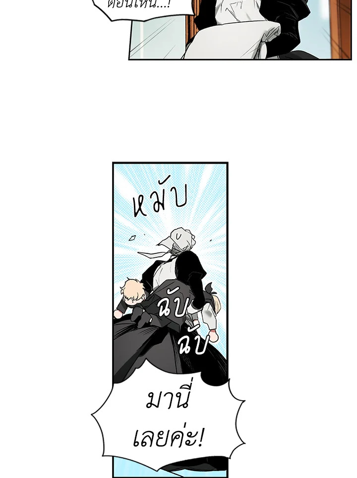 The Fairytale Of Stepmother 7 28