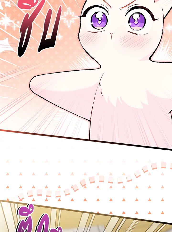 The Symbiotic Relationship Between a Panther and a Rabbit 123 094