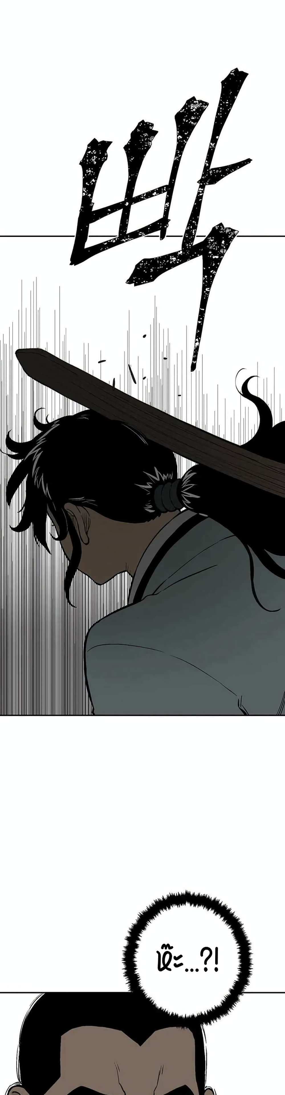 Tales of A Shinning Sword à¸•à¸­à¸™à¸—à¸µà¹ˆ 28 (48)