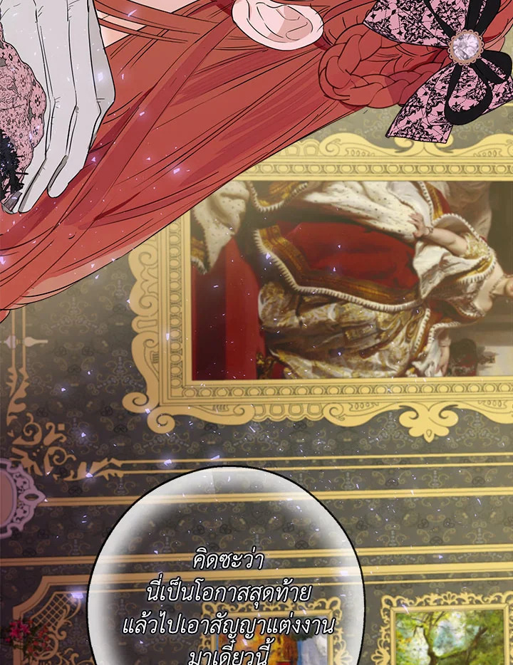 When the Count 46 094