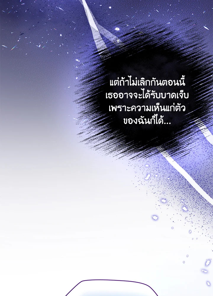 I’m In Trouble Because My Husband Is So Cute 52 091