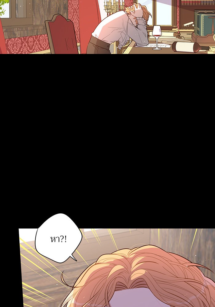 A Royal Princess With Black Hair 50 (33)