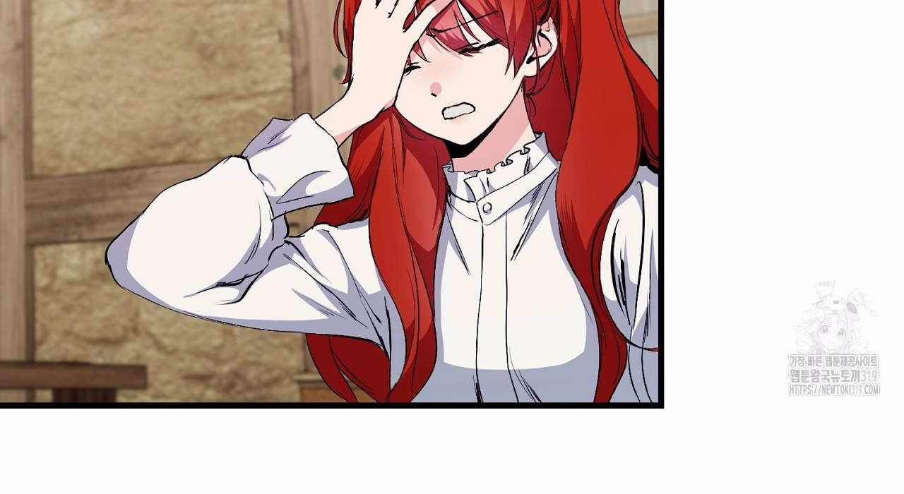 I Don’t Want to Attack You 2 150