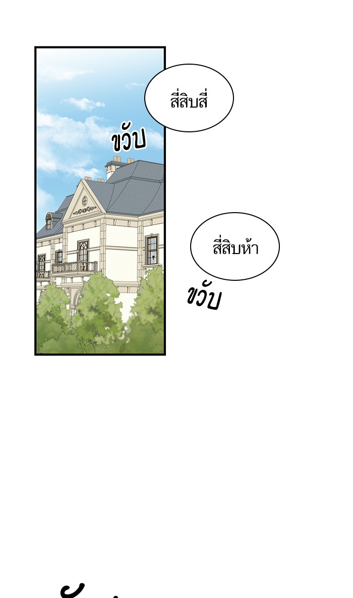 Crows Like Things That Sparkle 29 (1)