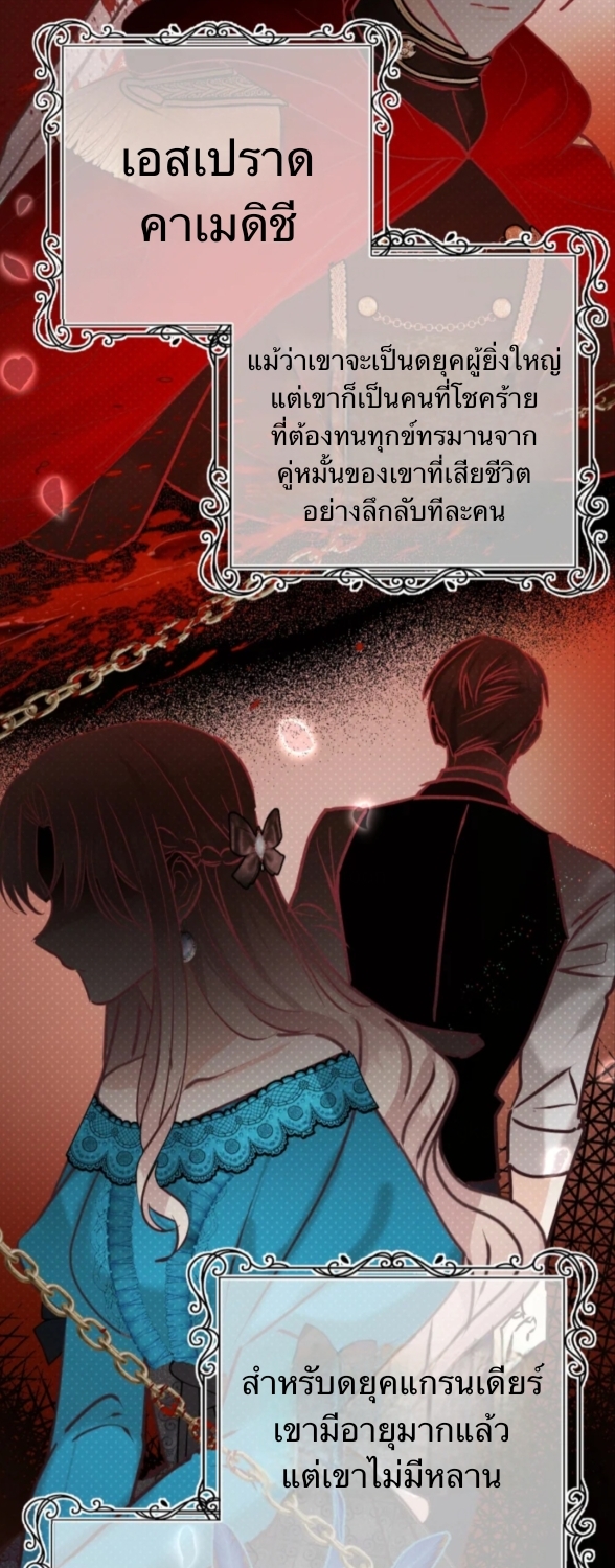 Husband replacement 1 16