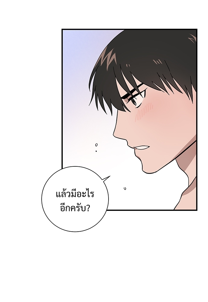 Two Moments in Time 6 67