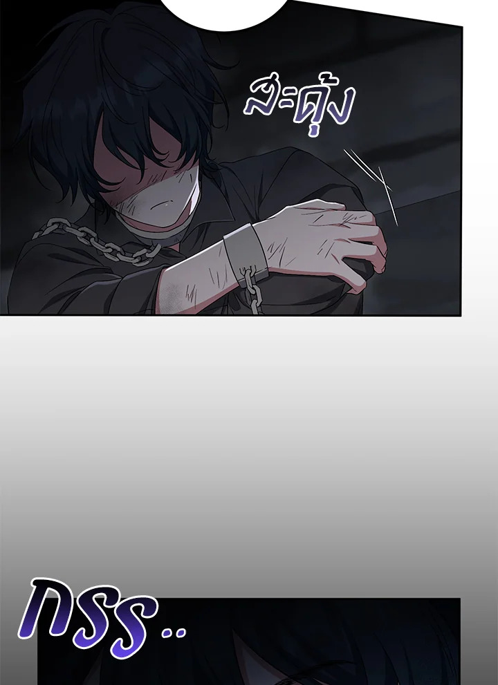 I Plan To Become The Master Of A Stolen Family 28 046