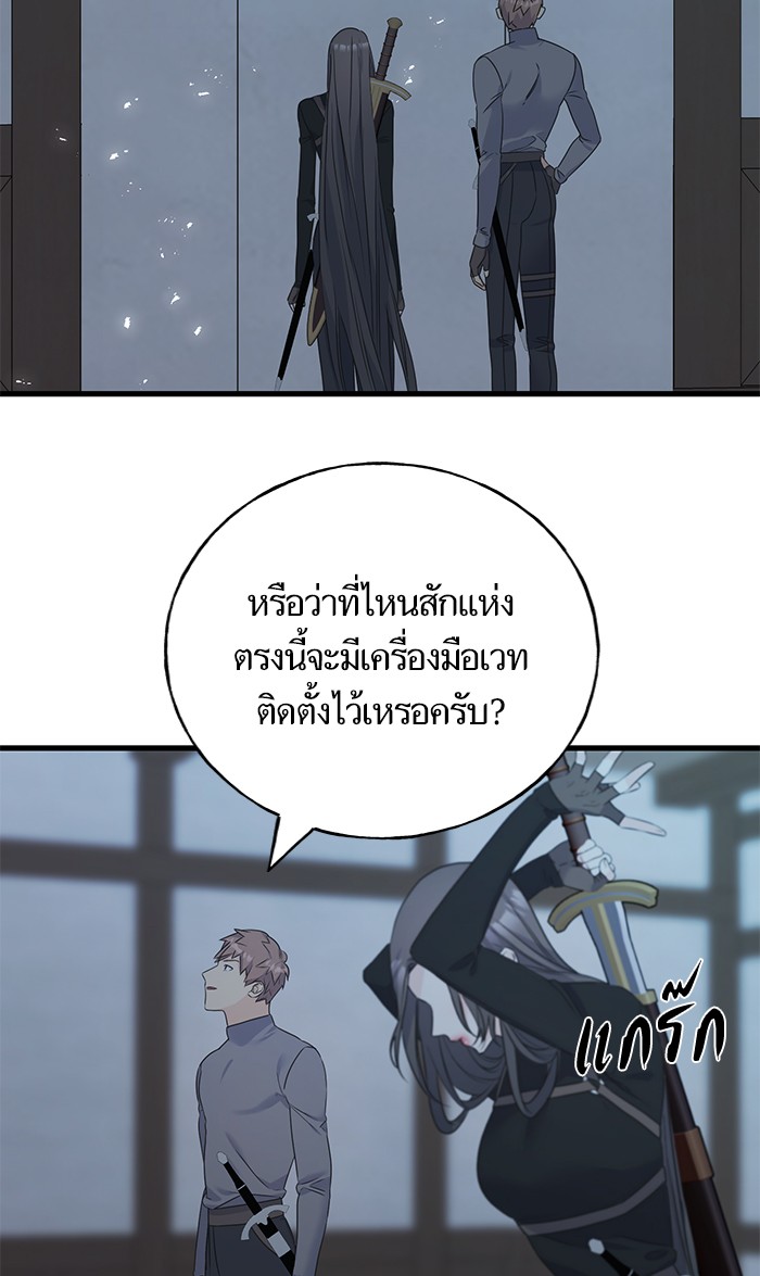 Crows Like Things That Sparkle 61 (67)