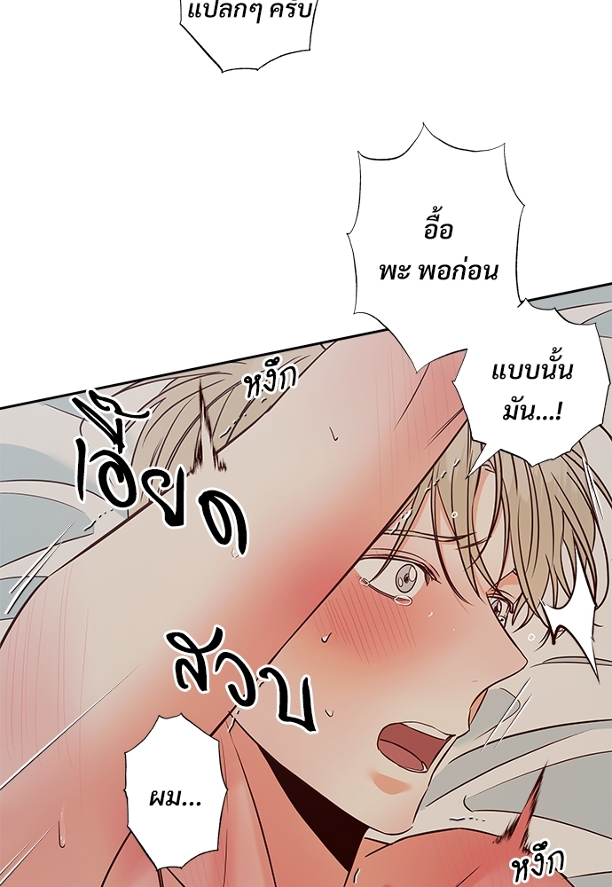 Dangerous Convenience Store 53 57