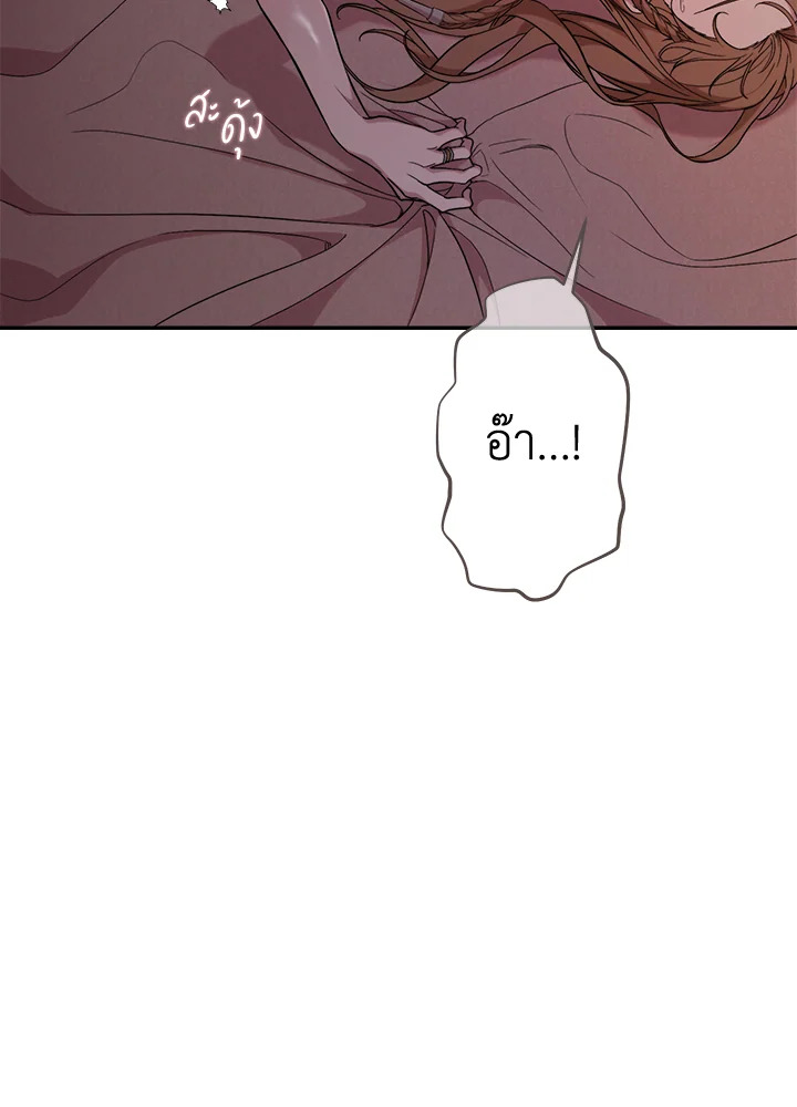 Marriage of Convenience 48.1 28