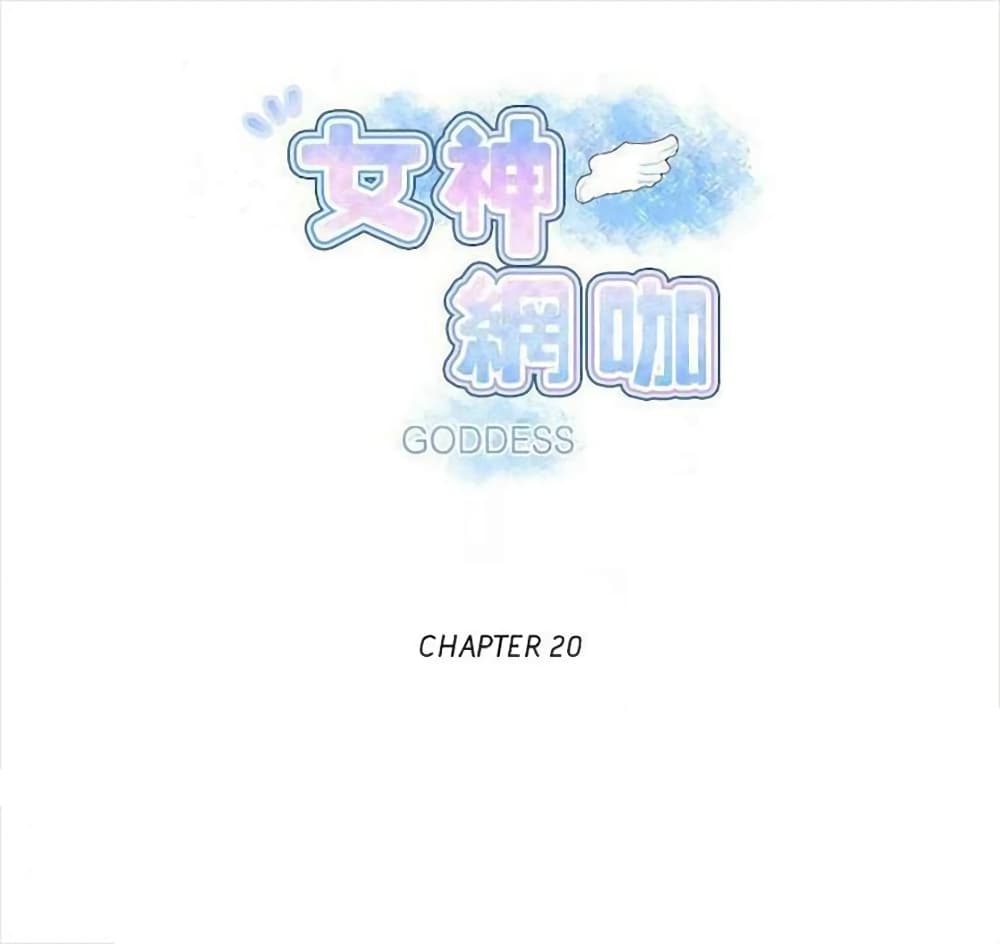 PC Goddess Room 20 (1)
