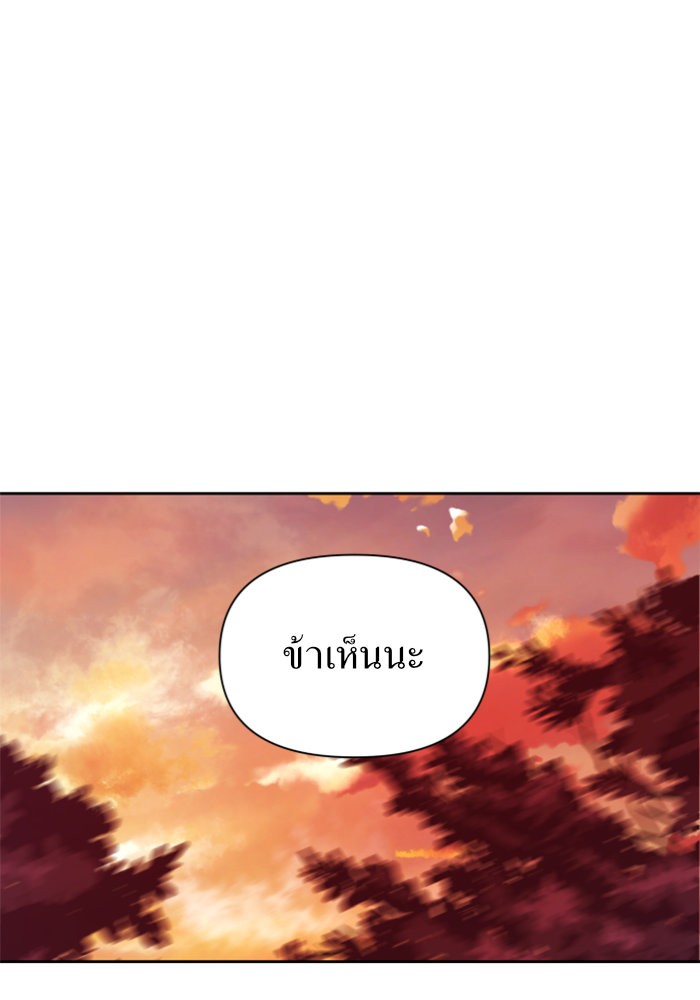 Your Throne 100 (67)