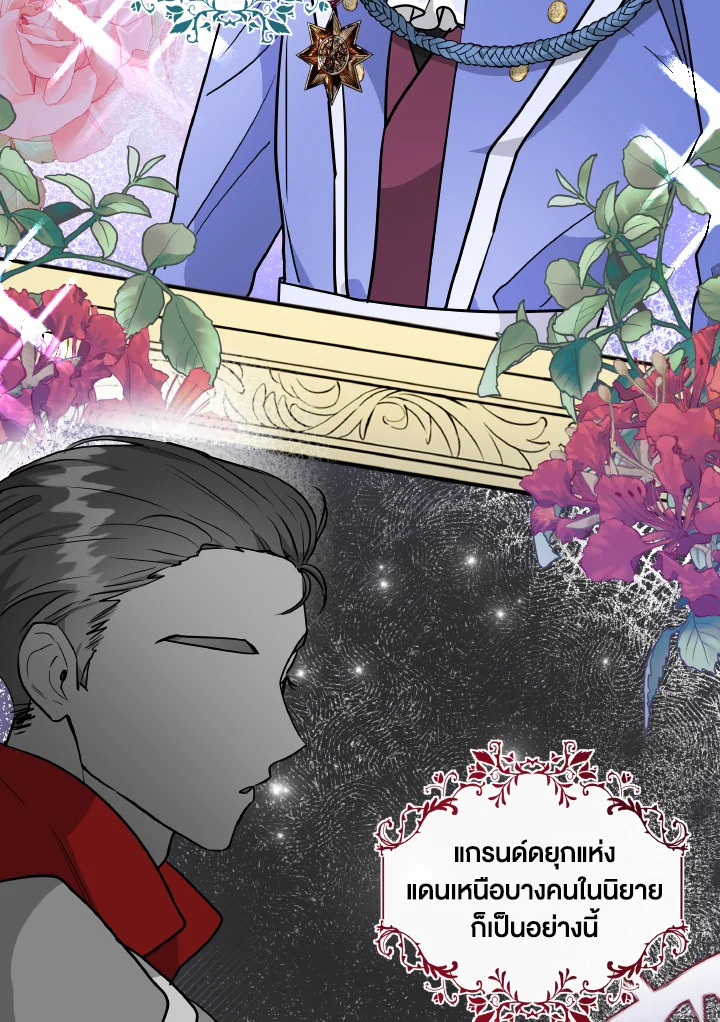 The Northern Duke Needs A Warm Hug 4 02