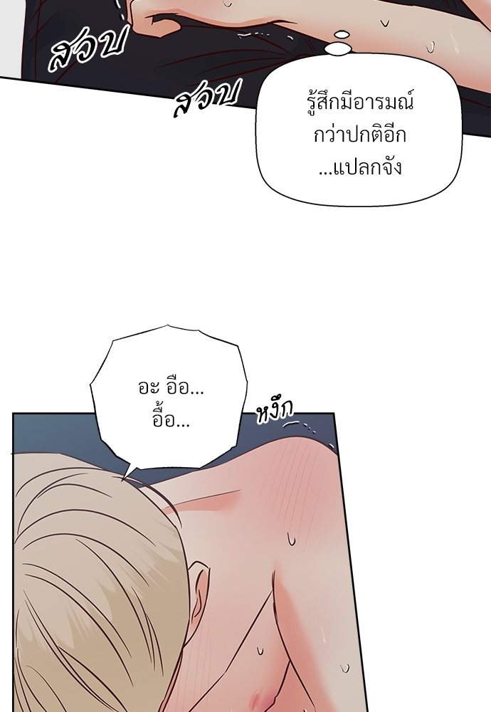 Dangerous Convenience Store 53 24