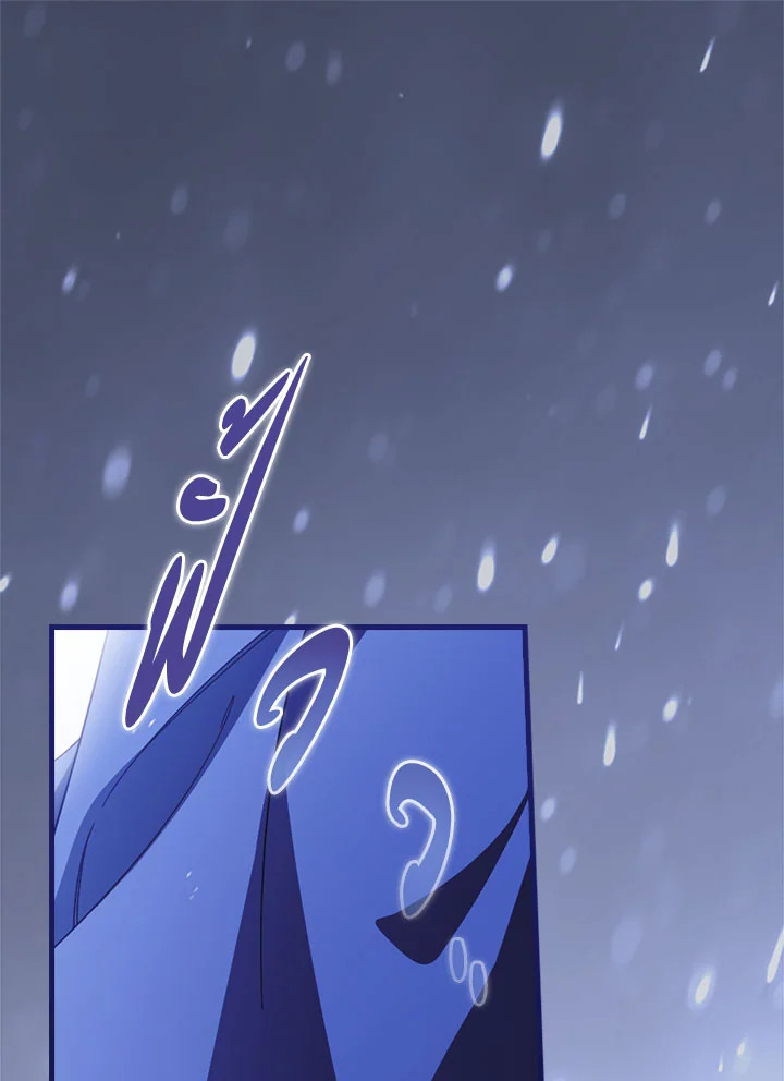 How to Get My Husband on My Side 90 001