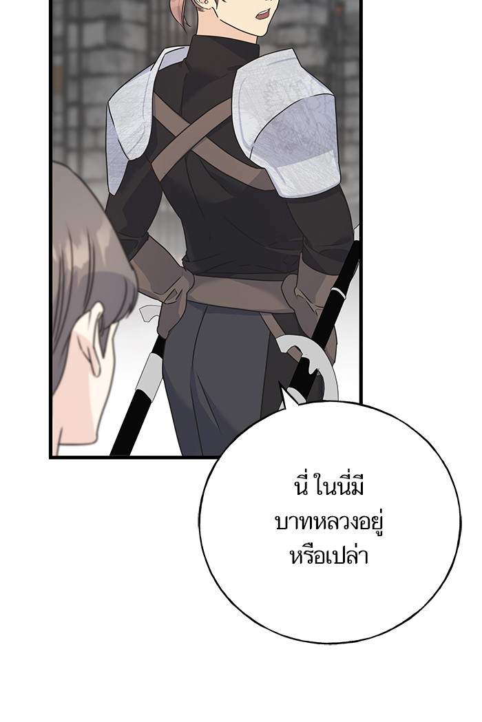 Crows Like Things That Sparkle 76 (86)