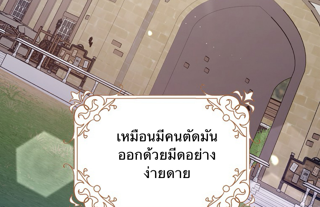 Friends Shouldn't Act This Way 3 107