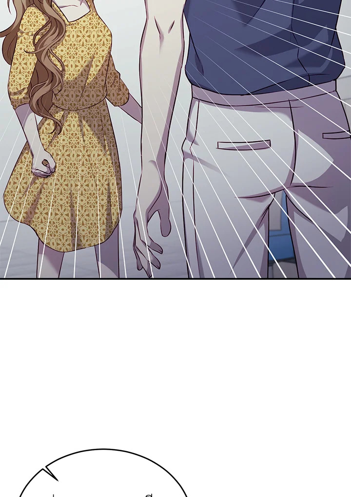 My Husband's Scandal 5 022