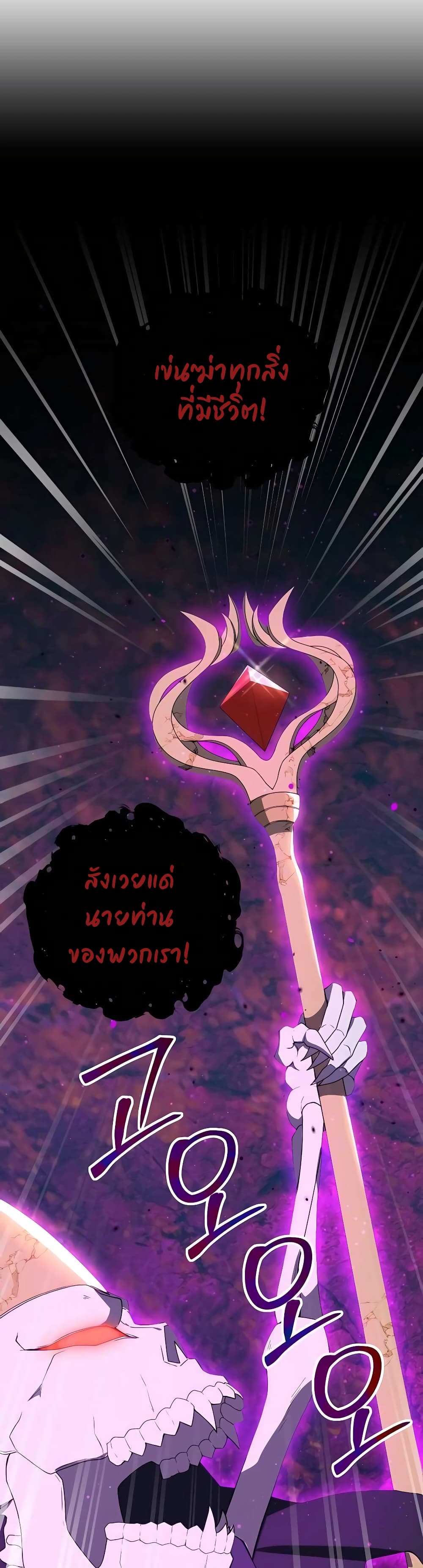 Hunter Worldâ€™s Gardener 12 16